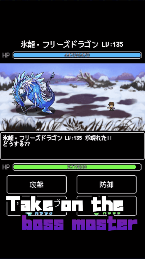 LevelUp RPG 2D-screenshot-4