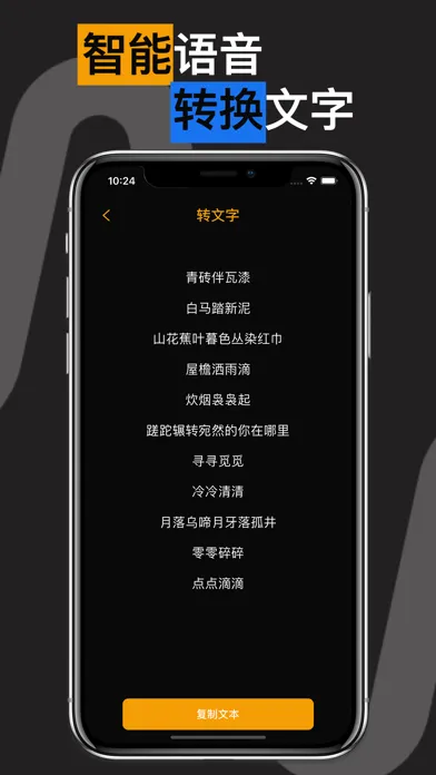 录音机-专业手机录音软件和语音备忘录 스크린샷
