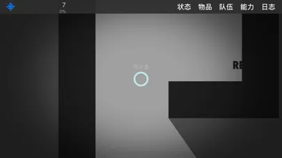 求生无限: 无限流角色扮演大冒险 Screenshots