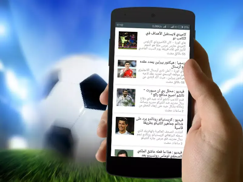بث مباشر يلا كورة سکرین شاٹس