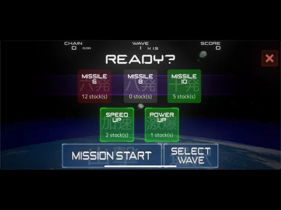 Earth Defence Fingers iPad  Screenshots