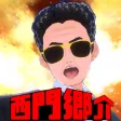 SaimonGosuke