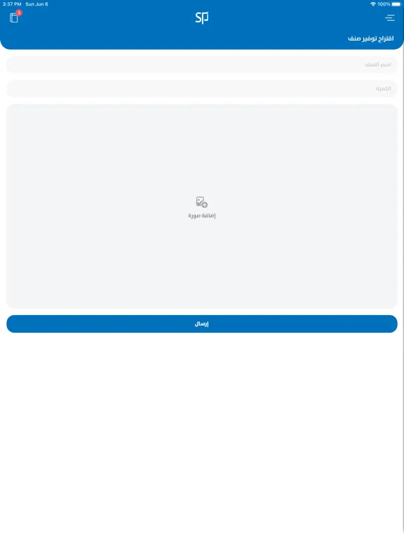 أصل الجودة iPad  Screenshots