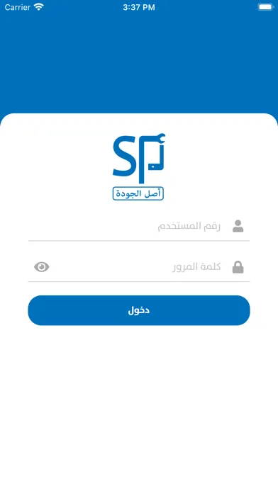 أصل الجودة Screenshots