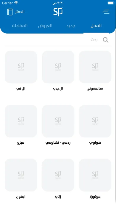 أصل الجودة Screenshots