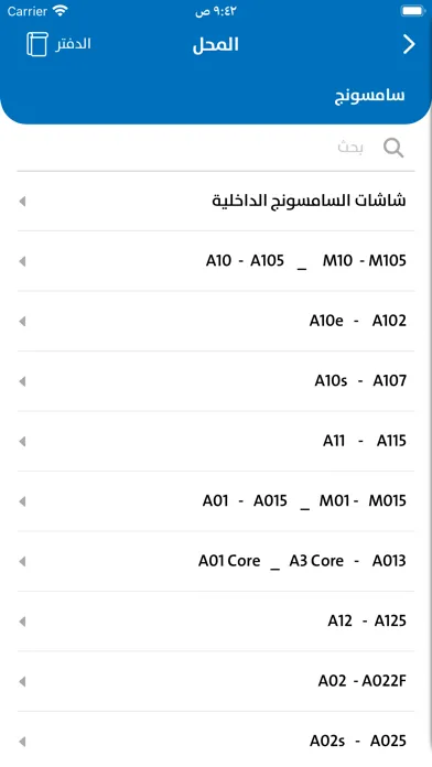 أصل الجودة Screenshots