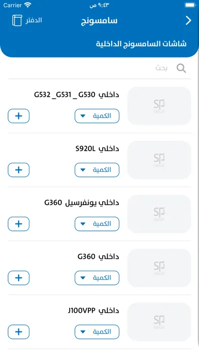 أصل الجودة Screenshots