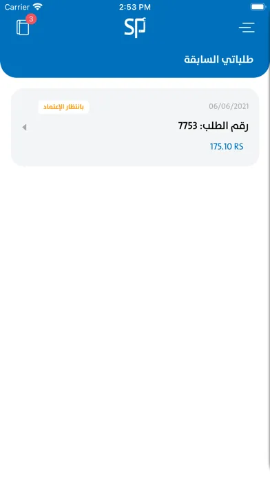 أصل الجودة Screenshots