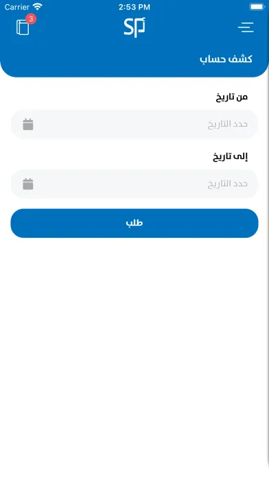 أصل الجودة Screenshots