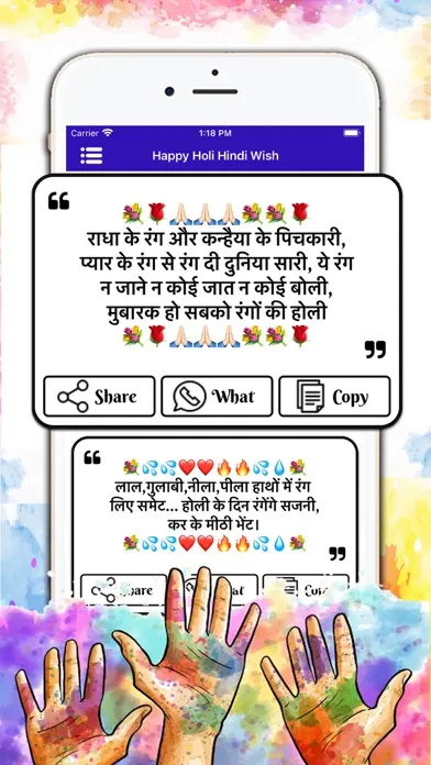 Happy Holi 2021 Holi Wishes Ekran Görüntüleri