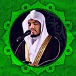 قرأن كامل ياسرالدوسري بدون نت
