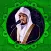 قرأن كامل ياسرالدوسري بدون نت