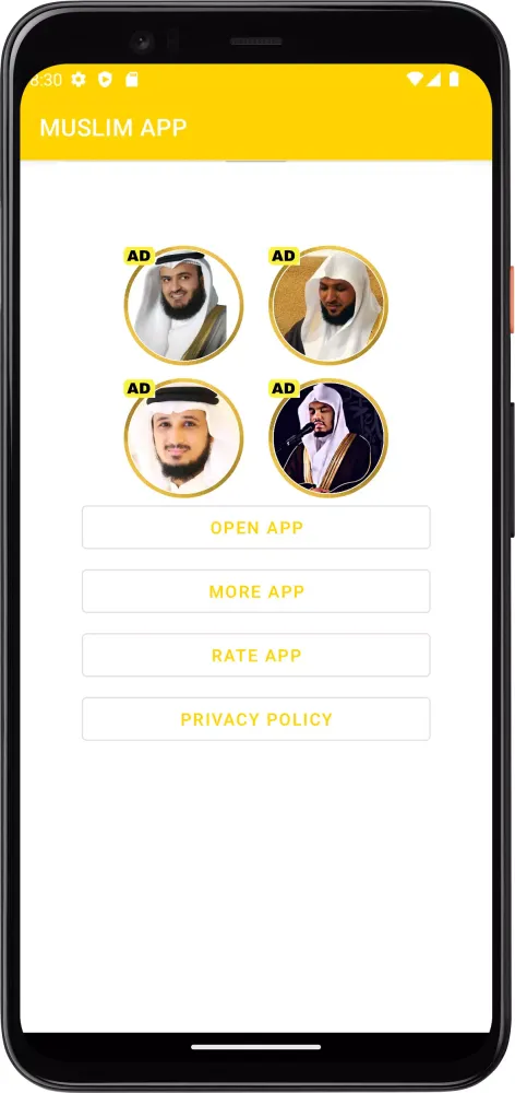 قرأن كامل ياسرالدوسري بدون نت Screenshots