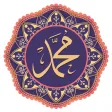 ملصقات اسلامية