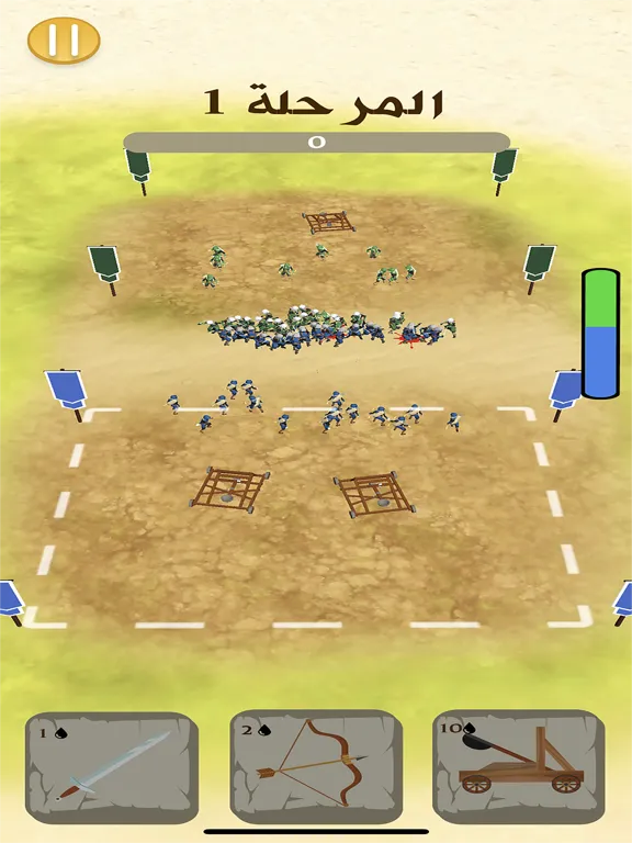 A Day in The Life of Shoujaa iPad  স্ক্রিনশট