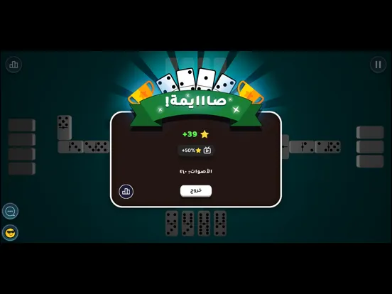 تصاویر Domanah iPad 