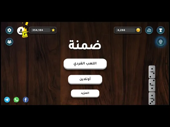 تصاویر Domanah iPad 
