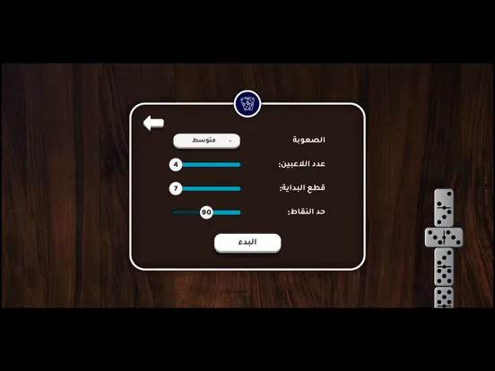 تصاویر Domanah iPad 