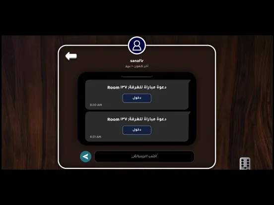 تصاویر Domanah iPad 