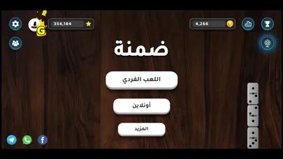تصاویر Domanah