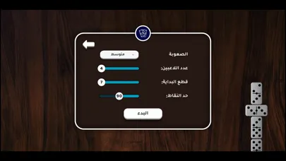 تصاویر Domanah