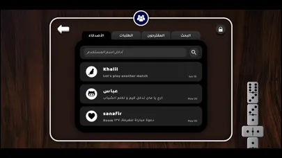 تصاویر Domanah