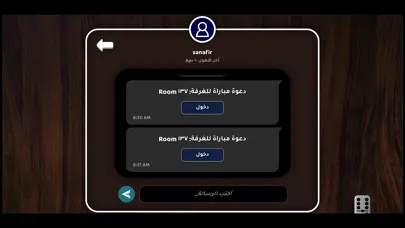 تصاویر Domanah