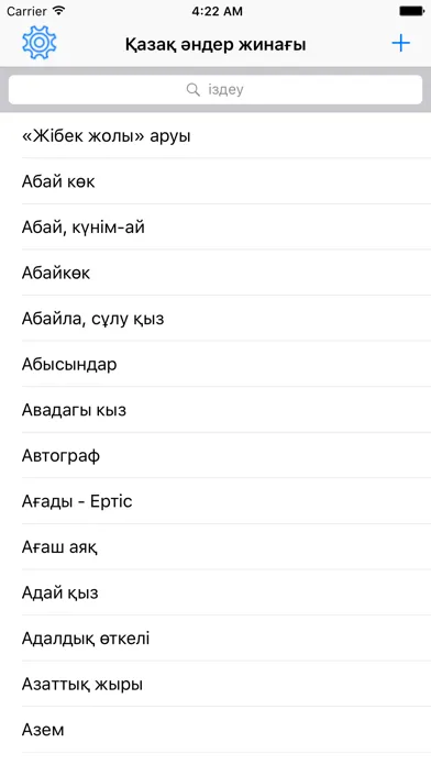 تصاویر Ander.kz Казакша Андер Казахские Песни Қазақ Әндер
