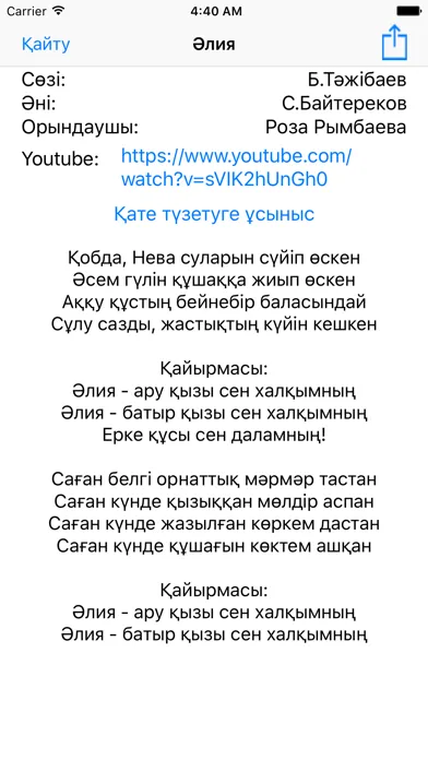 تصاویر Ander.kz Казакша Андер Казахские Песни Қазақ Әндер