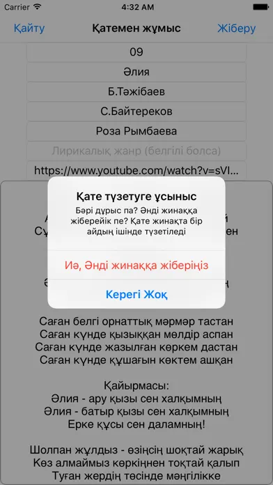 تصاویر Ander.kz Казакша Андер Казахские Песни Қазақ Әндер