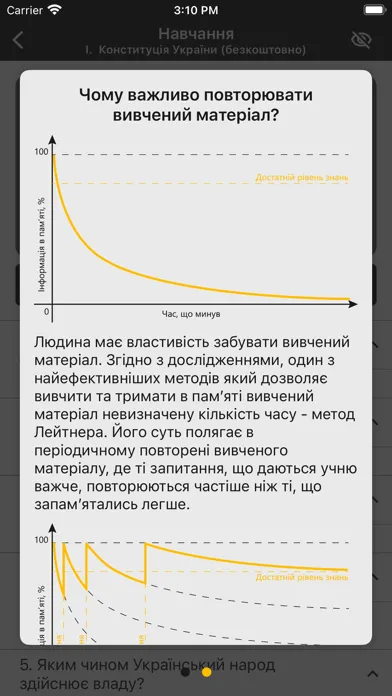 БЕБ Тести для Вступу Ekran Görüntüleri