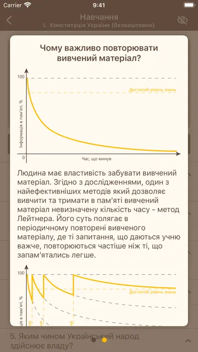 Captures d'écran de Державна Служба Тести