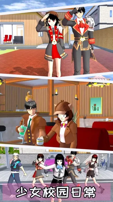 Sakura School Simulator應用截圖