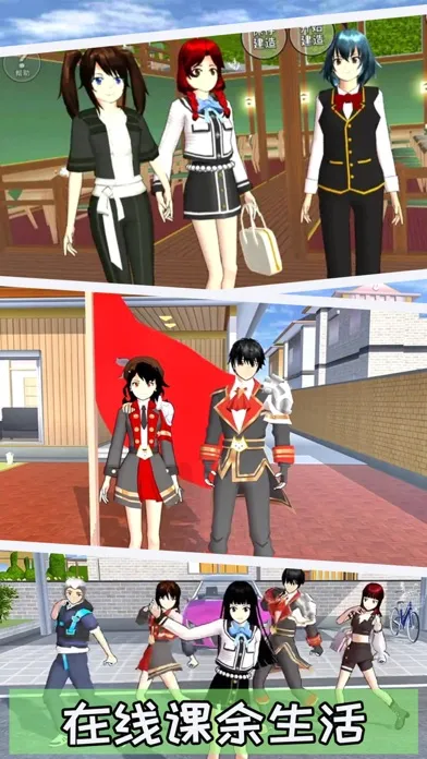 Sakura School Simulator應用截圖