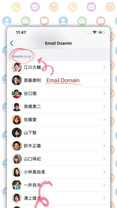 Скриншоты Unified Contacts
