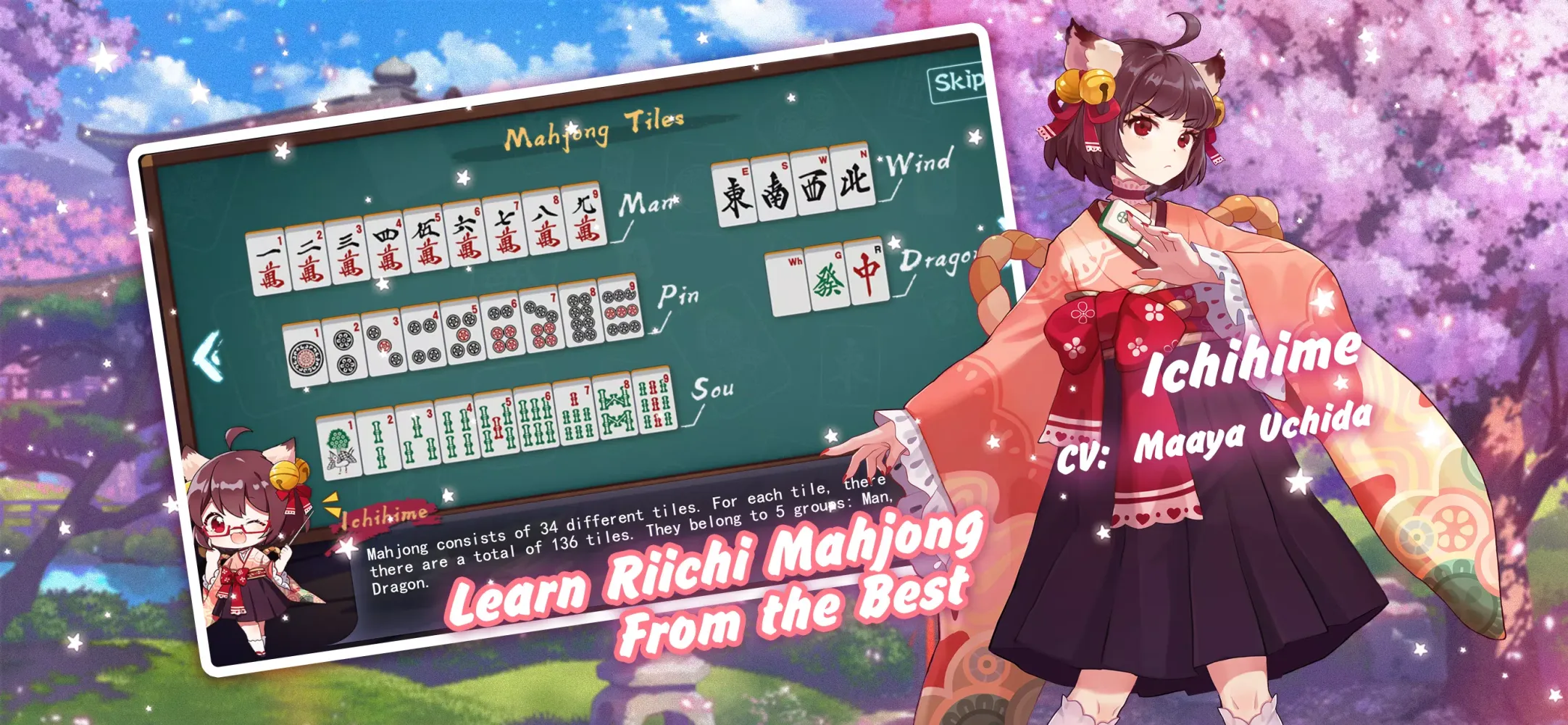 Zrzuty ekranu Mahjong Soul