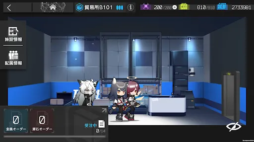 アークナイツ Screenshots