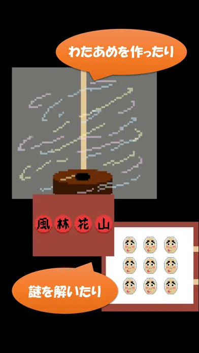 脱出ゲーム　夏祭り Ekran Görüntüleri