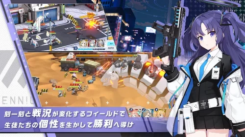 Blue Archive JP-screenshot-5