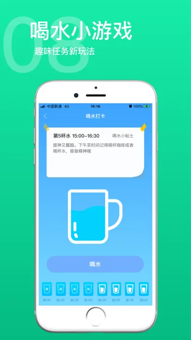 Captures d'écran de 呵护多-走路赚打卡app