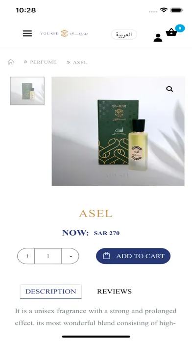 Скриншоты Yousee Perfume