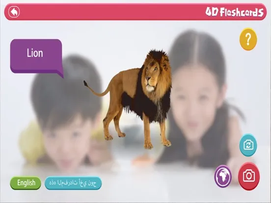 4D Flashcard iPad  سکرین شاٹس