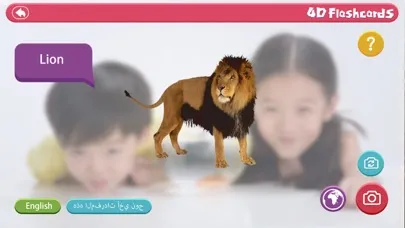 4D Flashcard سکرین شاٹس