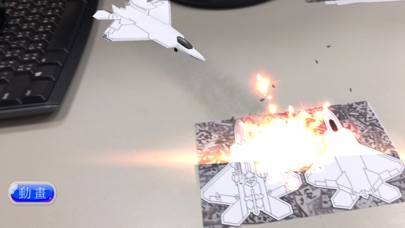 AR 3D彩繪 F-22 স্ক্রিনশট