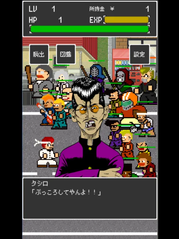 テッペン番長TAKE1 ～最高のヤンキー育成ゲーム～ iPad 應用截圖