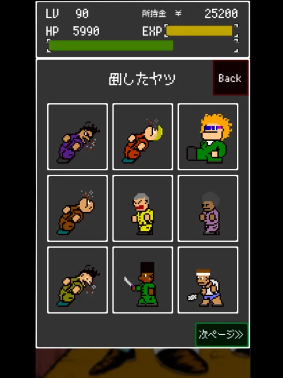 テッペン番長TAKE1 ～最高のヤンキー育成ゲーム～ iPad 應用截圖