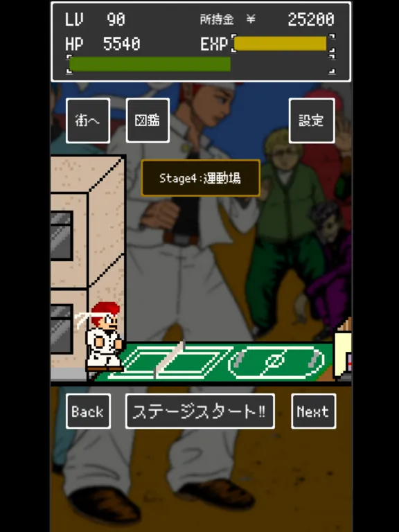 テッペン番長TAKE1 ～最高のヤンキー育成ゲーム～ iPad 應用截圖