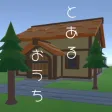 Escape Game A Certain House Escape Game A Certain House