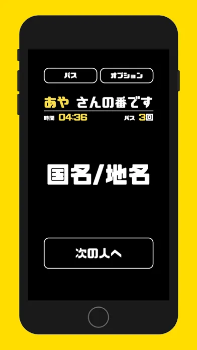 Скриншоты 縛りしりとり