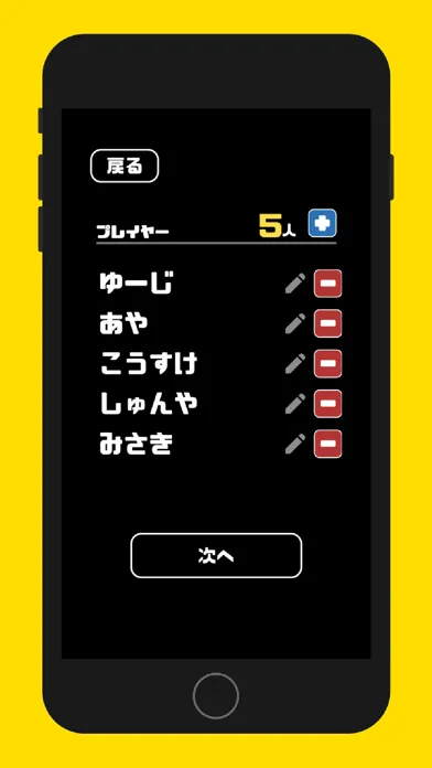 Скриншоты 縛りしりとり